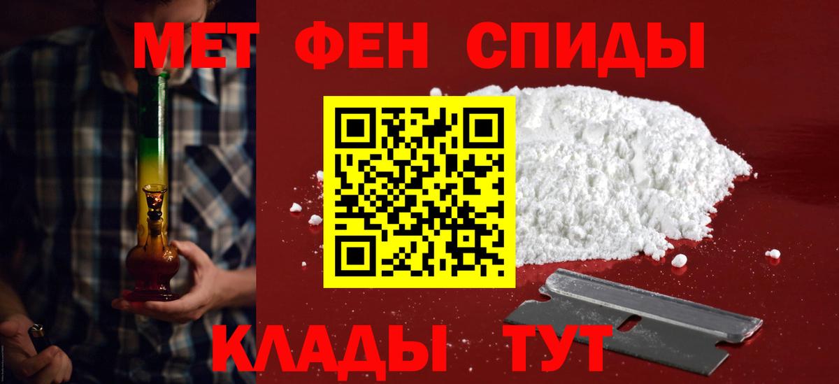 Amphetamine  АМФЕТАМИН  Сертолово  Амфетамин VHQ  Вход с VPN 