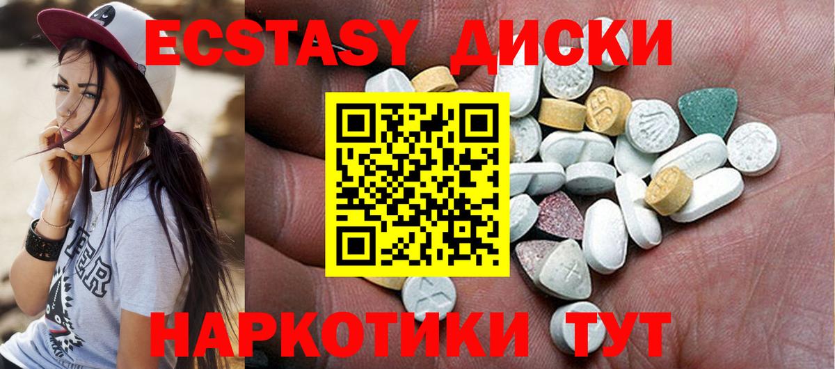 Сертолово  хочу наркоту  ЭКСТАЗИ  Вход с VPN  ЭКСТАЗИ VHQ  Экстази Punisher 