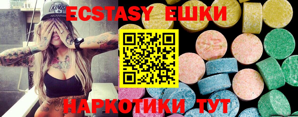 ЭКСТАЗИ Дубай Сертолово