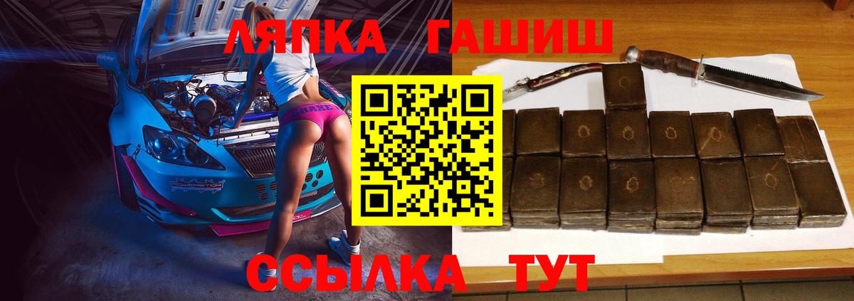 ГАШИШ 40% ТГК Сертолово