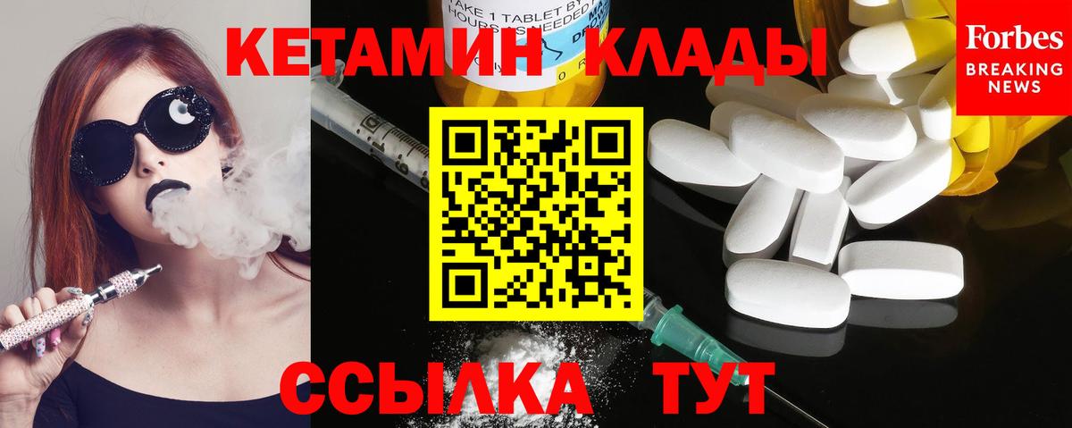 Галлюциногенные грибы Сертолово