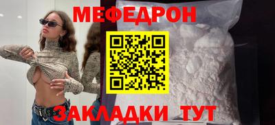 mdpv Пенза