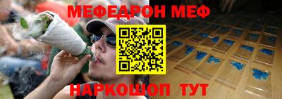 mdpv Пенза