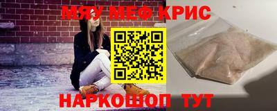 mdpv Пенза