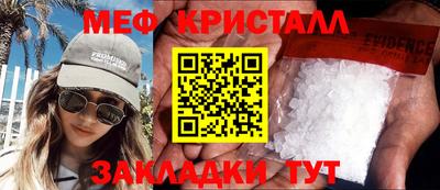 mdpv Пенза