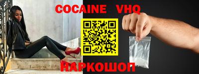 mdpv Пенза