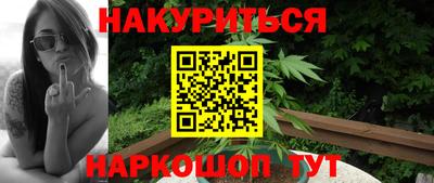 героин Партизанск