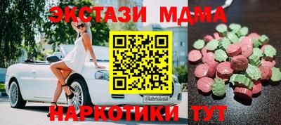 мдпв Первоуральск