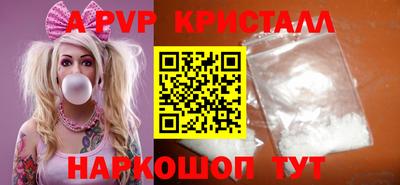mdpv Пенза