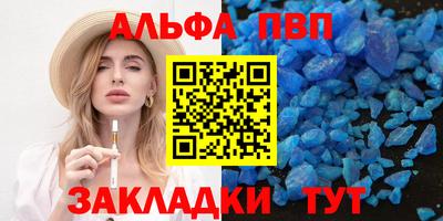 героин Партизанск