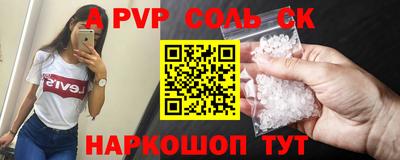 героин Партизанск