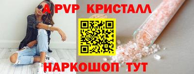 героин Партизанск