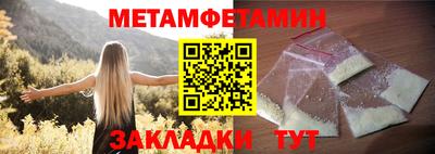 mdpv Пенза