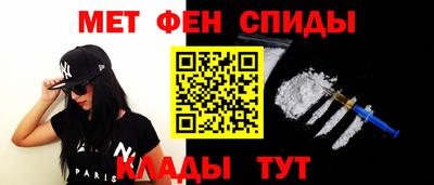 героин Партизанск
