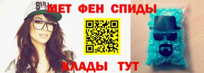 героин Партизанск