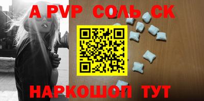 mdpv Пенза