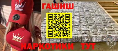 героин Партизанск