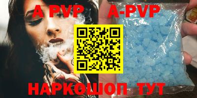 mdpv Пенза