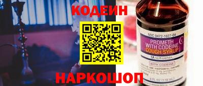 героин Партизанск