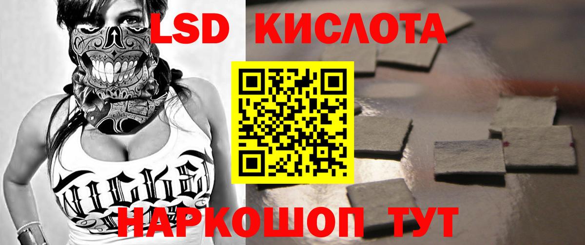 Сертолово  LSD-25 экстази кислота  Вход с VPN  ЛСД экстази кислота 