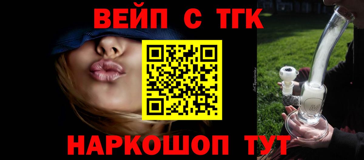 Дистиллят ТГК концентрат  ссылка на мегу ССЫЛКА  Вход с VPN  Сертолово  Дистиллят ТГК концентрат 