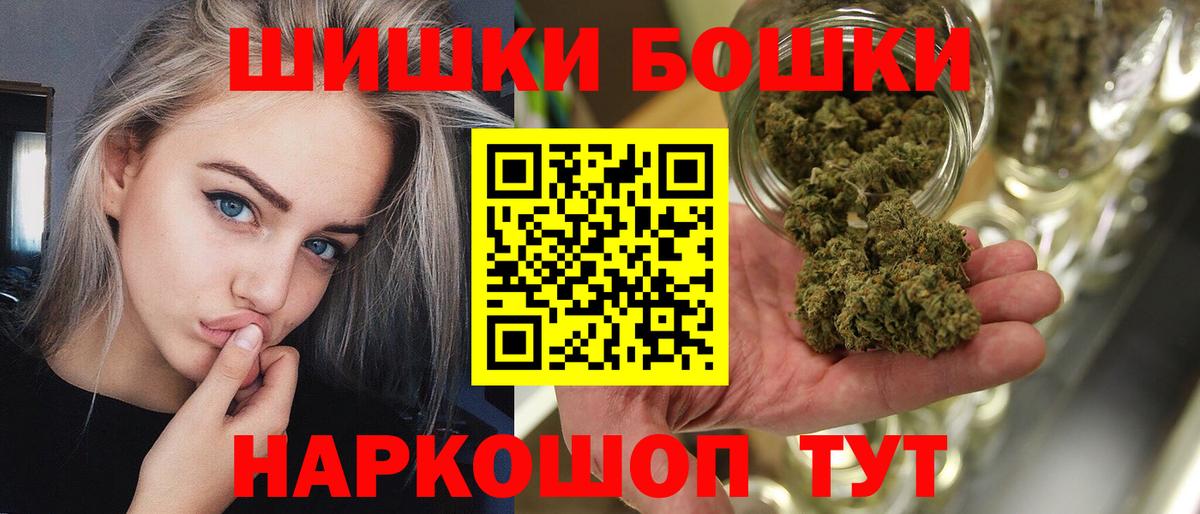 МАРИХУАНА LSD WEED  Бошки марихуана Bruce Banner  Бошки Шишки индика  Сертолово  Шишки марихуана Amnesia  Вход с VPN 