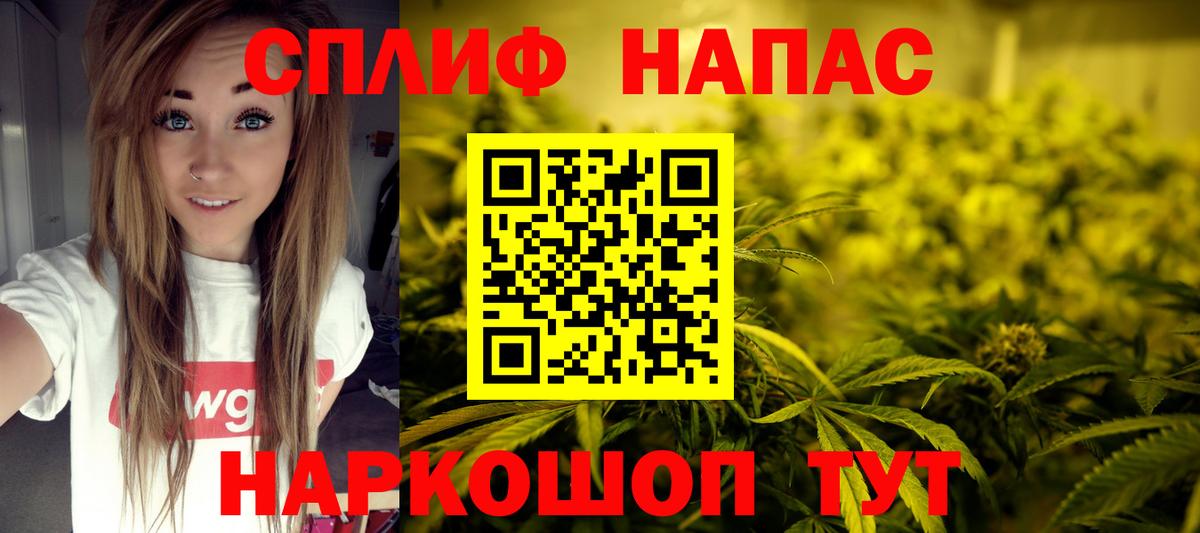 Бошки марихуана Ganja Сертолово